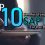 Top 10 Benefits of SAP ERP System